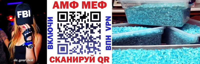 АМФ VHQ  закладки  Кадников 