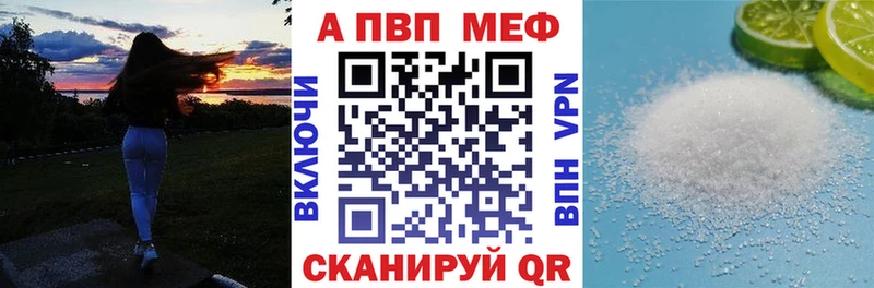 наркошоп  Кадников  A PVP СК КРИС 