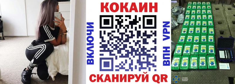 КОКАИН Колумбийский  гидра ONION  Кадников  как найти  