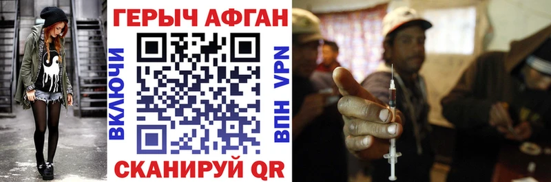 ГЕРОИН герыч  маркетплейс как зайти  Кадников  купить наркоту 