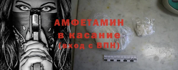 синтетический гашиш Абинск