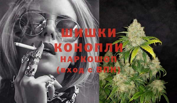 мефедрон Покачи
