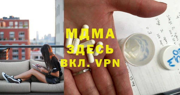 скорость mdpv Алексеевка