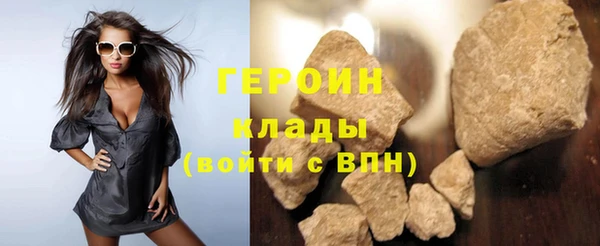 синтетический гашиш Абинск