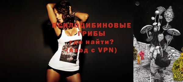 синтетический гашиш Абинск