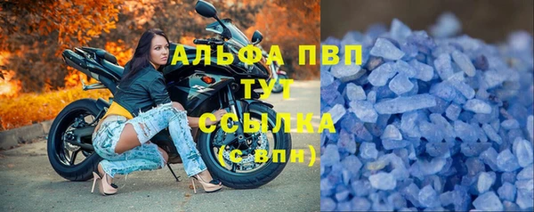 2c-b Абаза