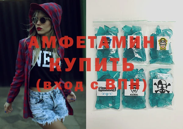 гашик Алзамай