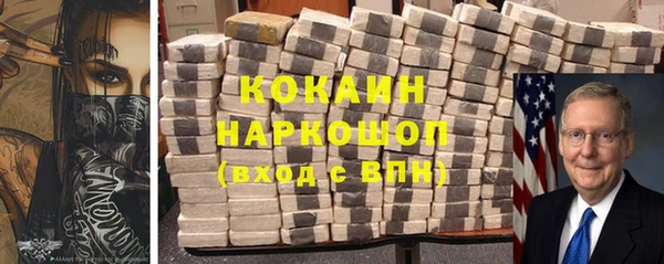 синтетический гашиш Абинск