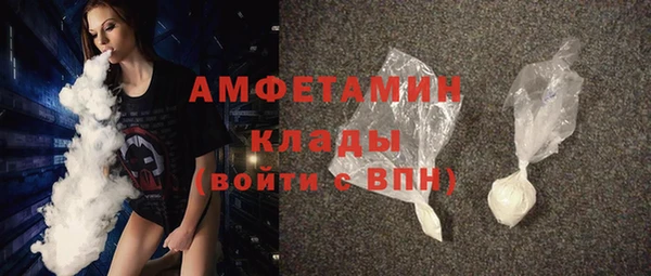 синтетический гашиш Абинск