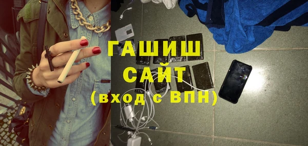 первитин Покровск