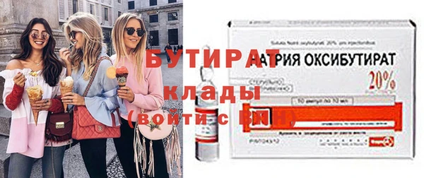 2c-b Абаза