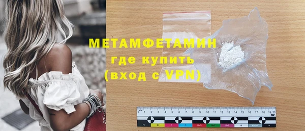 2c-b Абаза