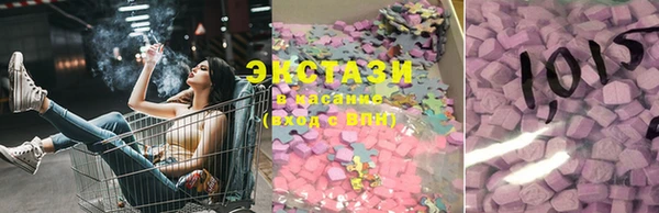 синтетический гашиш Абинск