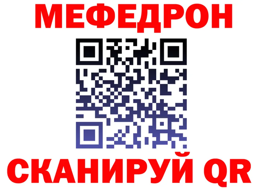 МЕФ мука ссылки это ссылка на мегу Кадников