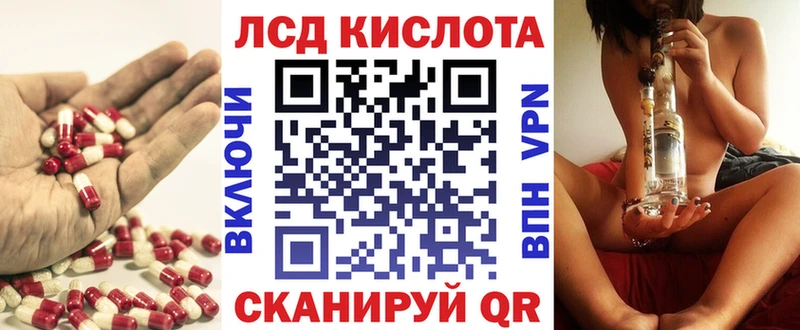 LSD-25 экстази кислота  Кадников 