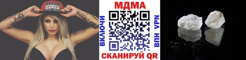 МДМА VHQ продажа наркотиков Кадников