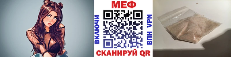 mega ONION магазин продажи Кадников маркетплейс телеграм МЯУ-МЯУ мука