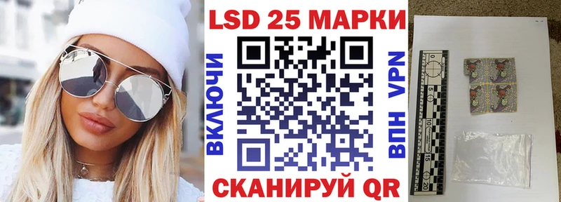 Марки 25I-NBOMe 1500мкг  Кадников 