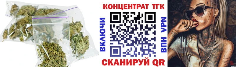 ТГК Wax  Кадников 
